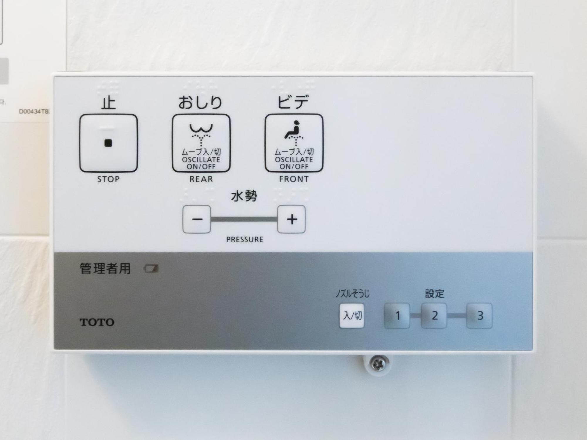 Apa Hotel Sapporo Susukino Ekimae Екстериор снимка