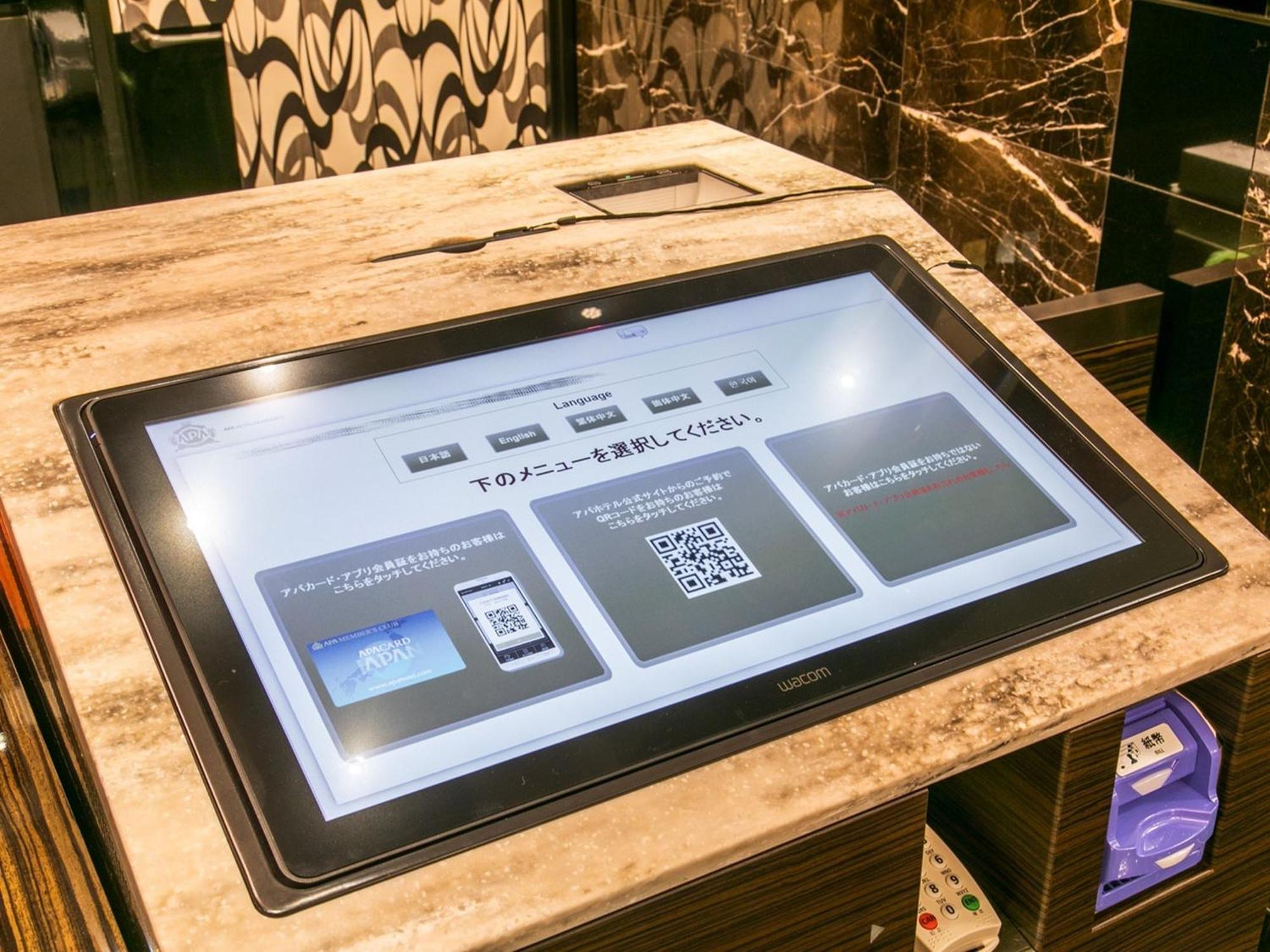 Apa Hotel Sapporo Susukino Ekimae Екстериор снимка