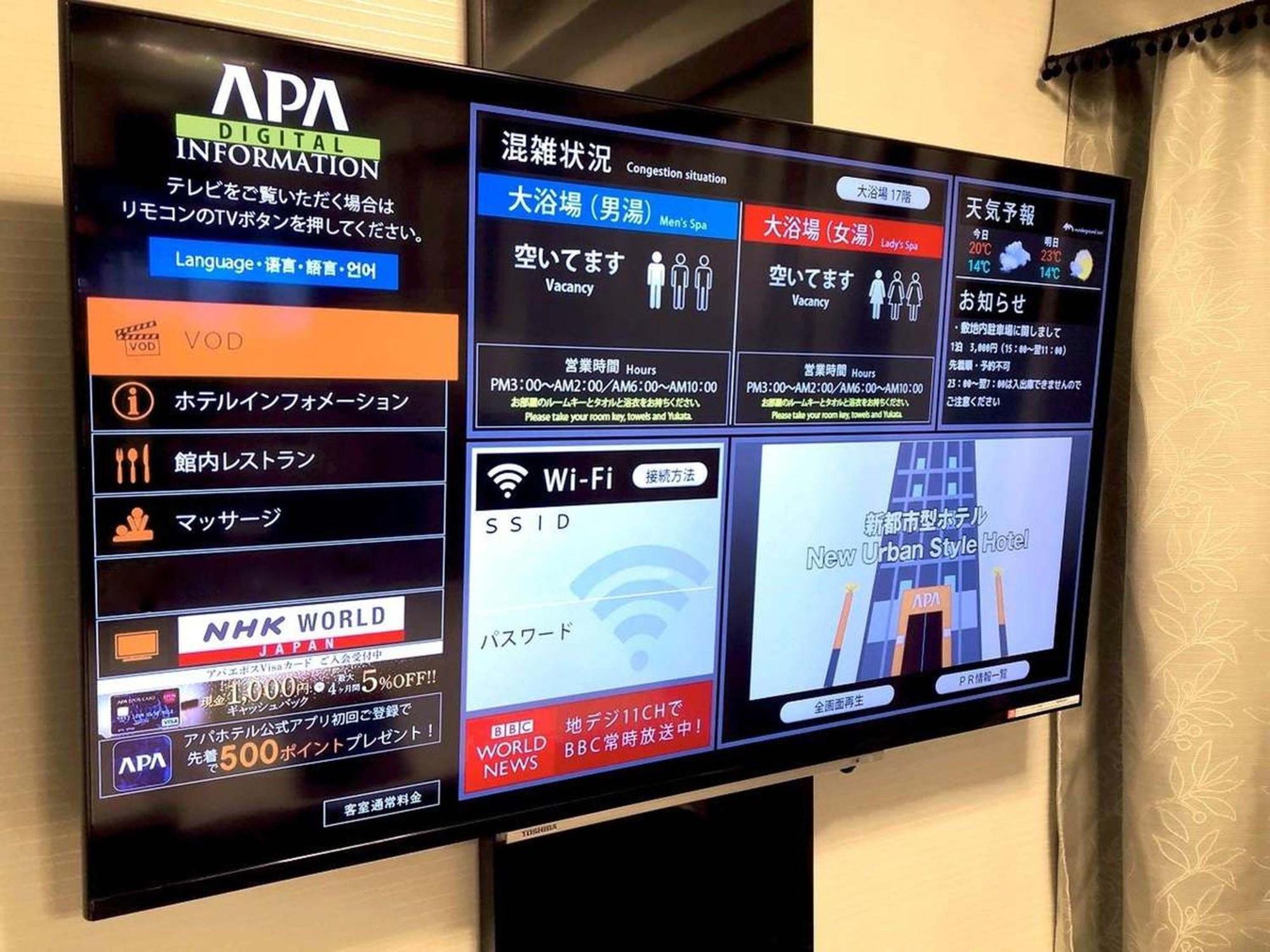 Apa Hotel Sapporo Susukino Ekimae Екстериор снимка